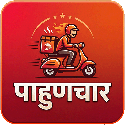 Pahunchar Logo